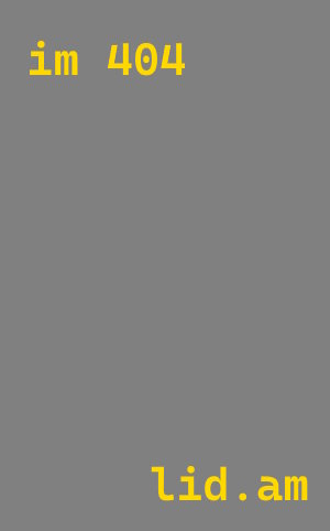 Аренда установки для напыления ППУ в Чите от 36225 руб. | ТепломастерЧта